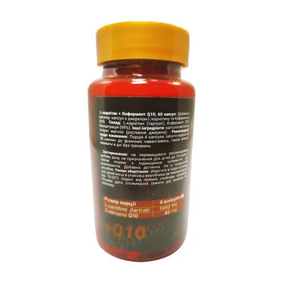 L-карнітин + кофермент Q10 Al Bio Farm L-carnitine + Q10, 60 капсул