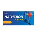 Магнедол Актив пігулки №50 (10х5)