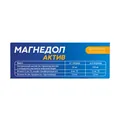 Магнедол Актив пігулки №50 (10х5)