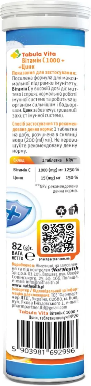 Вітамін С 1000 + Цинк Tabula Vita таблетки шипучі №20