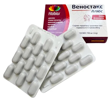 Веностакс плюс таблетки №30