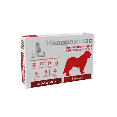 Квадромідас ModeS протипаразитарні таблетки для собак 32,0 - 64,0 кг (3,2 г), 1 таблетка