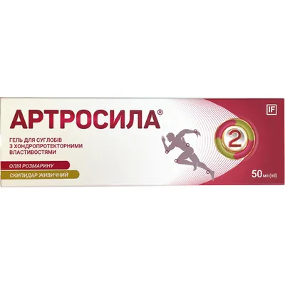 Артросила гель, 50 мл