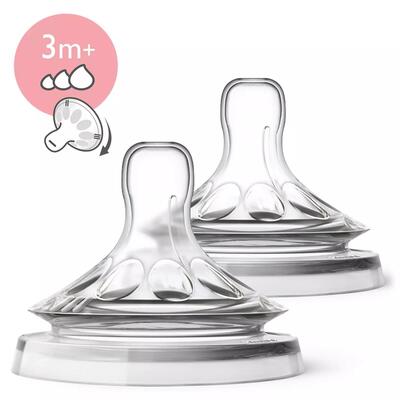 Соска силиконовая Philips Avent Natural 2.0 SCF045/27, переменный поток, от 3 месяцев, 2 шт