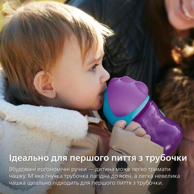 Чашка Philips Avent SCF796/02 с трубочкой с 9 месяцев, 200 мл