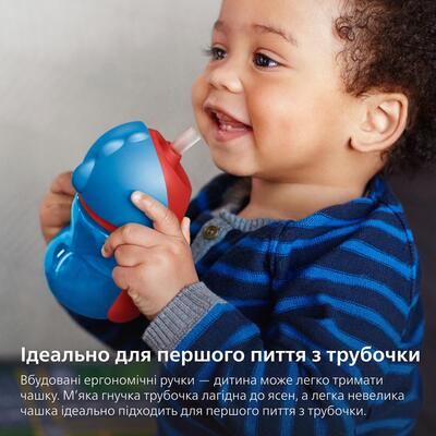 Чашка Philips Avent SCF796/01 з трубочкою з 9 місяців, 200 мл