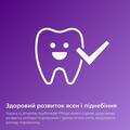 Чашка Philips Avent SCF796/01 з трубочкою з 9 місяців, 200 мл