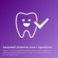 Чашка Philips Avent SCF796/01 з трубочкою з 9 місяців, 200 мл