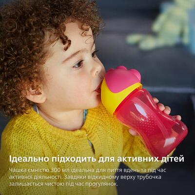 Чашка Philips Avent SCF798/02 з трубочкою з 12 місяців, 300 мл