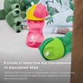 Чашка Philips Avent SCF798/02 з трубочкою з 12 місяців, 300 мл