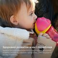Чашка Philips Avent SCF798/02 з трубочкою з 12 місяців, 300 мл