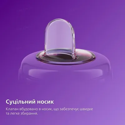 Чашка-непроливайка Philips Avent SCF551/03 з м'яким носиком з 6 місяців, 200 мл