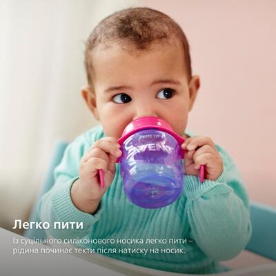 Чашка-непроливайка Philips Avent SCF551/03 з м'яким носиком з 6 місяців, 200 мл