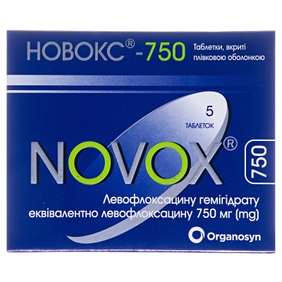Новокс-750 таблетки, п/плен. обол. по 750 мг №5