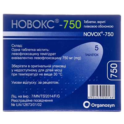 Новокс-750 таблетки, п/плен. обол. по 750 мг №5
