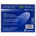 Новокс-750 таблетки, п/плен. обол. по 750 мг №5