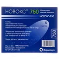 Новокс-750 таблетки, в/плів. обол. по 750 мг №5