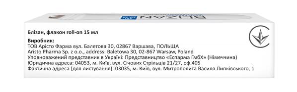 Близан BLIZAN силиконовый гель по 15 мл во флак. с аппликатором roll-on