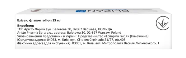 Блізан BLIZAN силіконовий гель по 15 мл у флак. з аплікатором roll-on