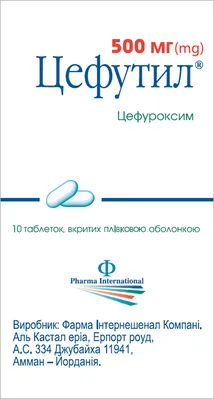 Цефутил таблетки, в/плів. обол. по 500 мг №10 у флак.