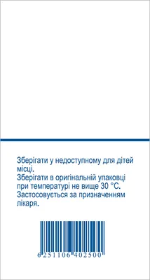 Цефутил таблетки, в/плів. обол. по 500 мг №10 у флак.