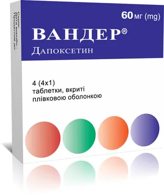 Вандер таблетки, в/плів. обол. по 60 мг №4