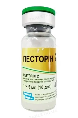 Вакцина Песторін 2 (ДЛЯ ТВАРИН) проти геморагічної хвороби кроликів типу 2, 10 доз
