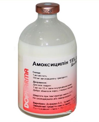Амоксицилін 15% LА (ДЛЯ ТВАРИН) розчин для ін'єкцій, 100 мл