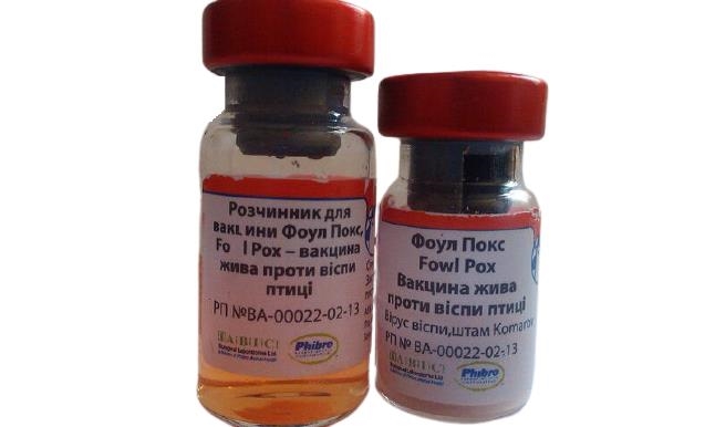 Вакцина Fowl POX живая против оспы птиц, 1000 доз