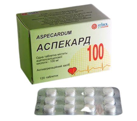 Аспекард таблетки по 100 мг №120 (12х10)