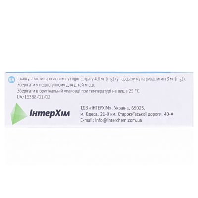 Ривастигмин IC капсулы по 3 мг №30 (10х3)