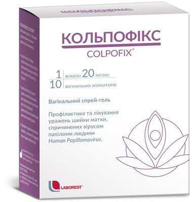 Кольпофикс Colpofix гель-спрей вагинальный, 1 флакон 20 мл + 10 аппликаторов