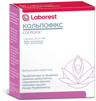 Кольпофікс Colpofix гель-спрей вагінальний, 1 флакон 20 мл + 10 аплікаторів