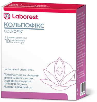 Кольпофікс Colpofix гель-спрей вагінальний, 1 флакон 20 мл + 10 аплікаторів