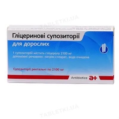 Гліцеринові супозиторії для дорослих супозиторії рект. по 2100 мг №12 (6х2)