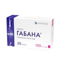 Габана капсули по 150 мг №20 (10х2)