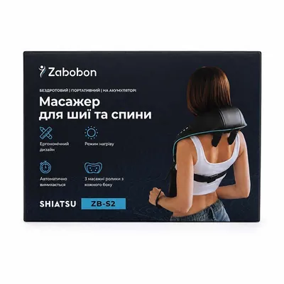 Масажер для шиї Zabobon ZB-S2