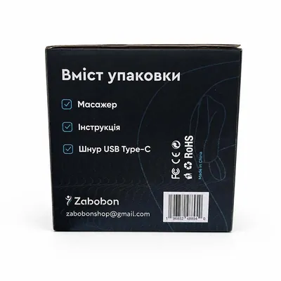 Масажер для шиї Zabobon ZB-S2