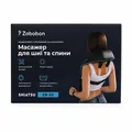 Масажер для шиї Zabobon ZB-S2