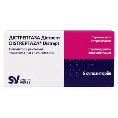 Дістрептаза дістрепт супозиторії рект. по 15000 МО/1250 МО №6