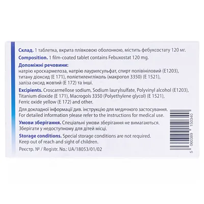 Єврофеб таблетки, в/плів. обол. по 120 мг №28 (14х2)