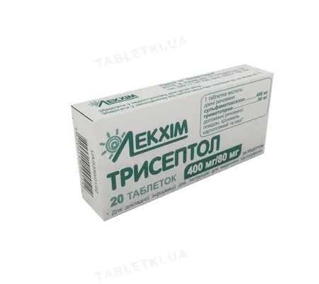 Трисептол таблетки по 400 мг/80 мг №20 (10х2)