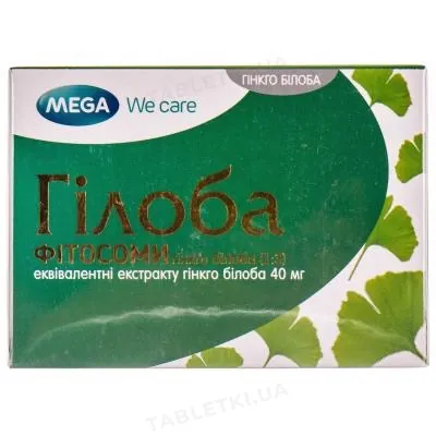 Гілоба капсули по 40 мг №60 (10х6)