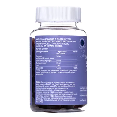 Сон для детей Baum Pharm Sway пектиновые желейные пастилки №60