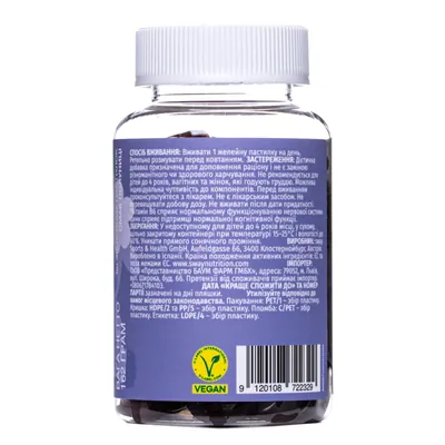 Сон для детей Baum Pharm Sway пектиновые желейные пастилки №60