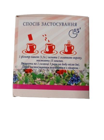 Фіточай Союз Афган Квіти глоду колючого по 1,5 № 20 у філ.-пак.