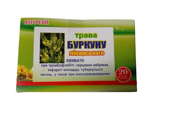 Фиточай Союз Афган Трава донника лекарственного по 1,5 г №20 в фил.-пак.