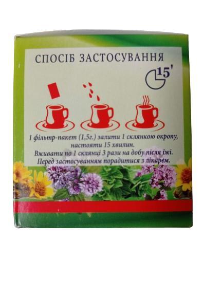 Фіточай Союз Афган Квіти волошки синьої по 1,5 г №20 у філ.-пак.