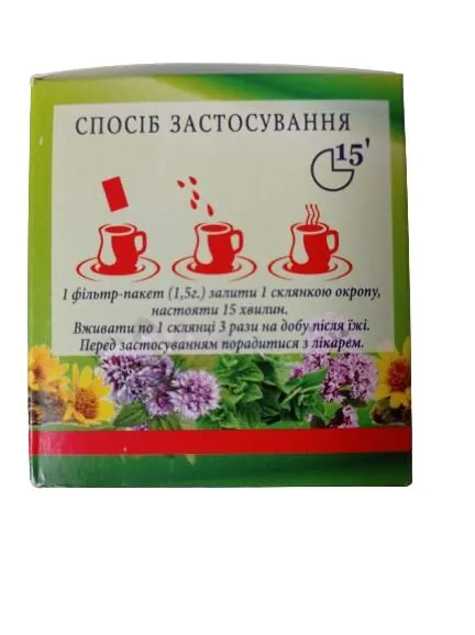 Фіточай Союз Афган Квіти волошки синьої по 1,5 г №20 у філ.-пак.