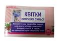 Фіточай Союз Афган Квіти волошки синьої по 1,5 г №20 у філ.-пак.